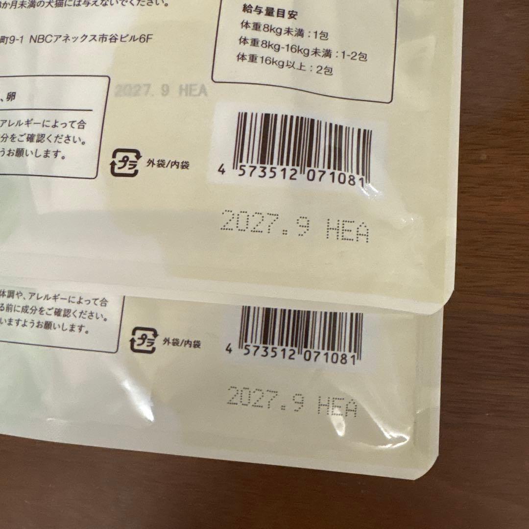犬猫生活 デンタルふりかけ（犬猫用） 30包入 ×2袋セット