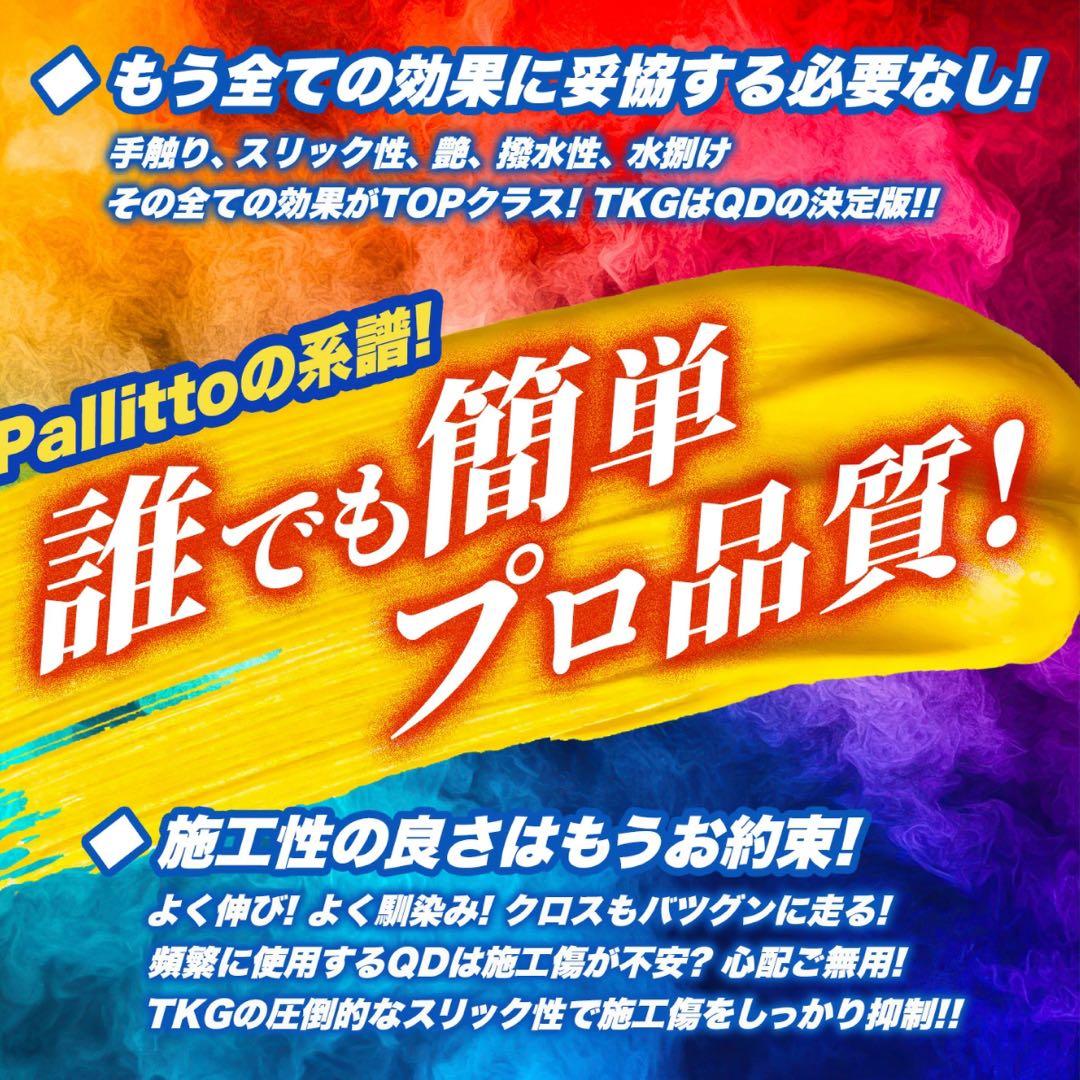 c*1様 【新品未使用】神風 ACID SHAMPOO & pallitto T
