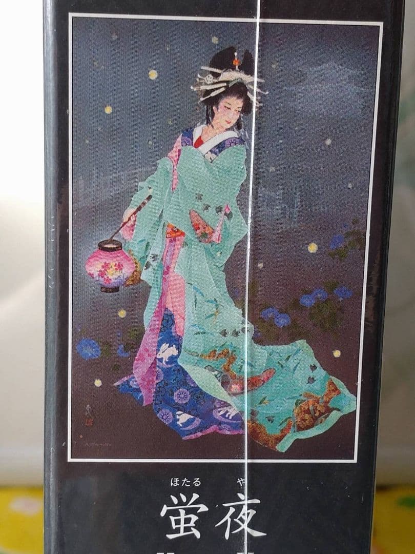 美品　春代蛍夜のジグソーパズル