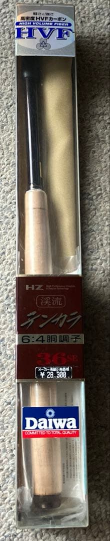 デ*ー様 値下 未使用 デッドストック ダイワ　HZ渓流テンカラ　36SE