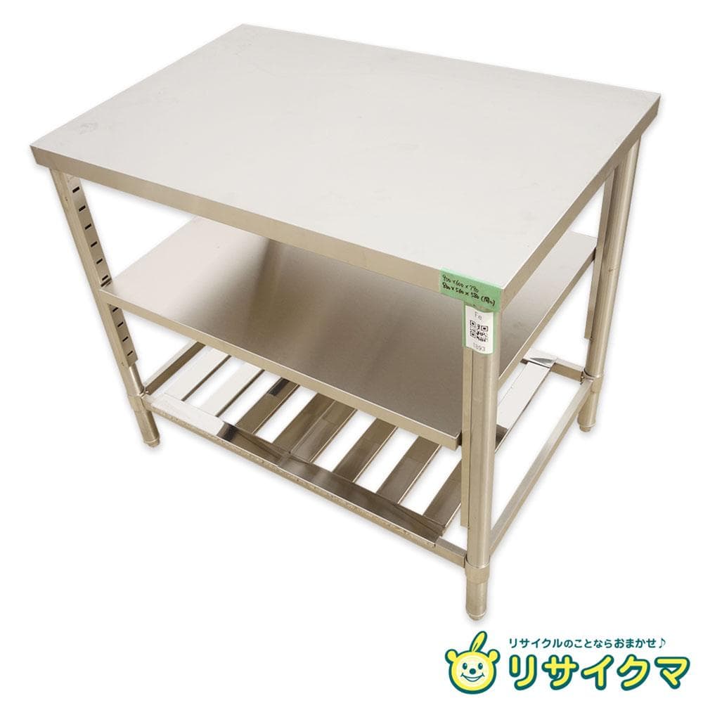 【中古】M▽ 業務用 厨房 作業台 棚 ステンレス (Fe1893)