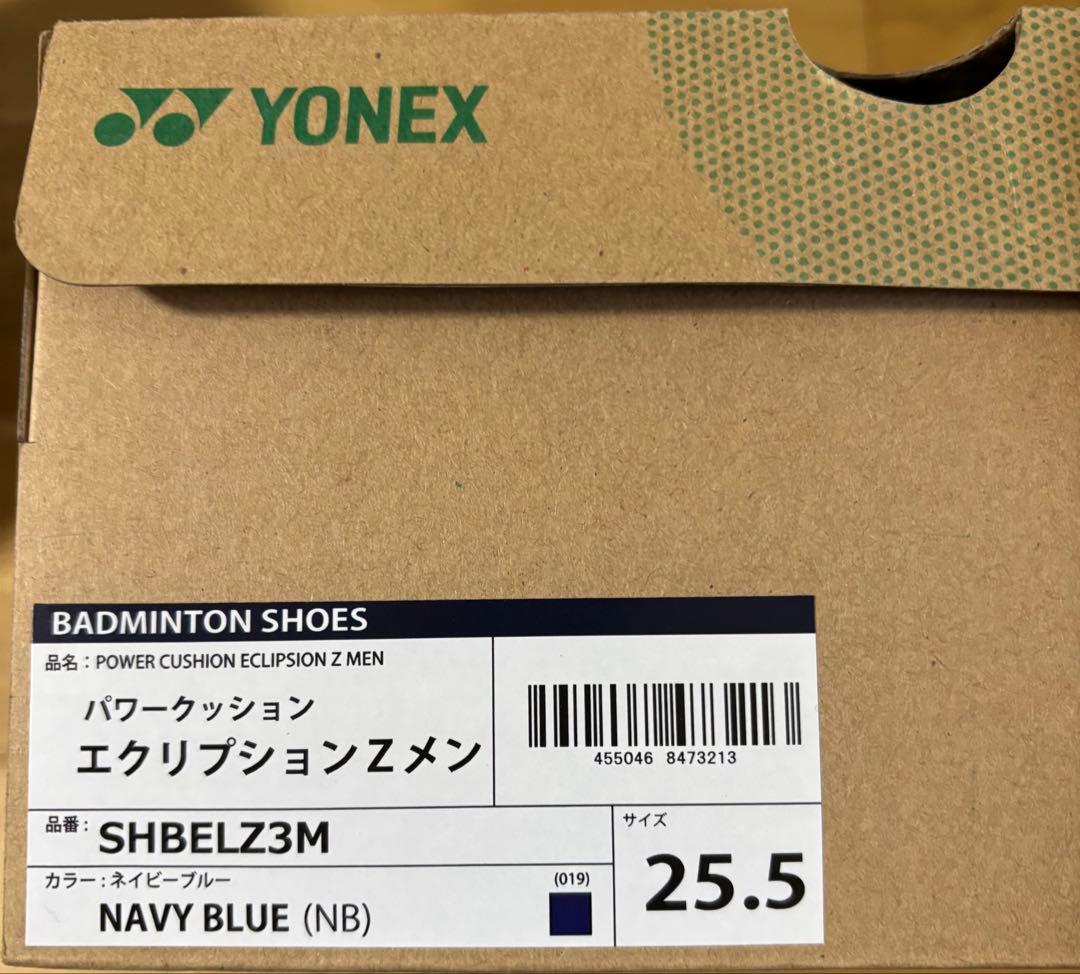 YONEX パワークッションエクリプションZメン ネイビーブルー 25.5