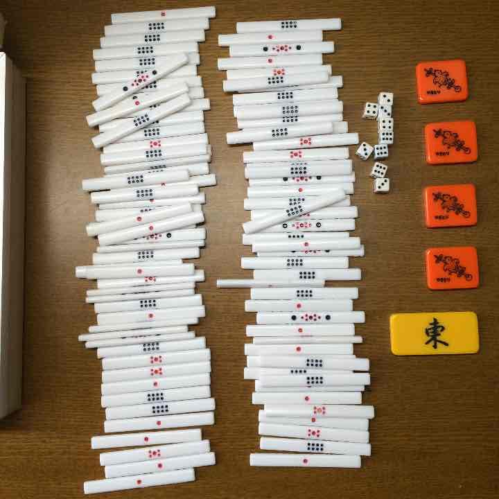 麻雀牌 暁