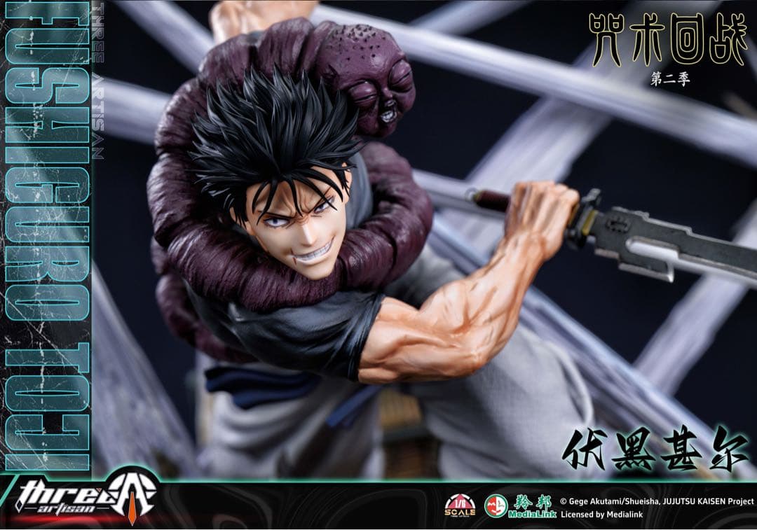 伏黒甚爾　フィギュア　呪術廻戦　JujutsuKaisen　ガレージキット