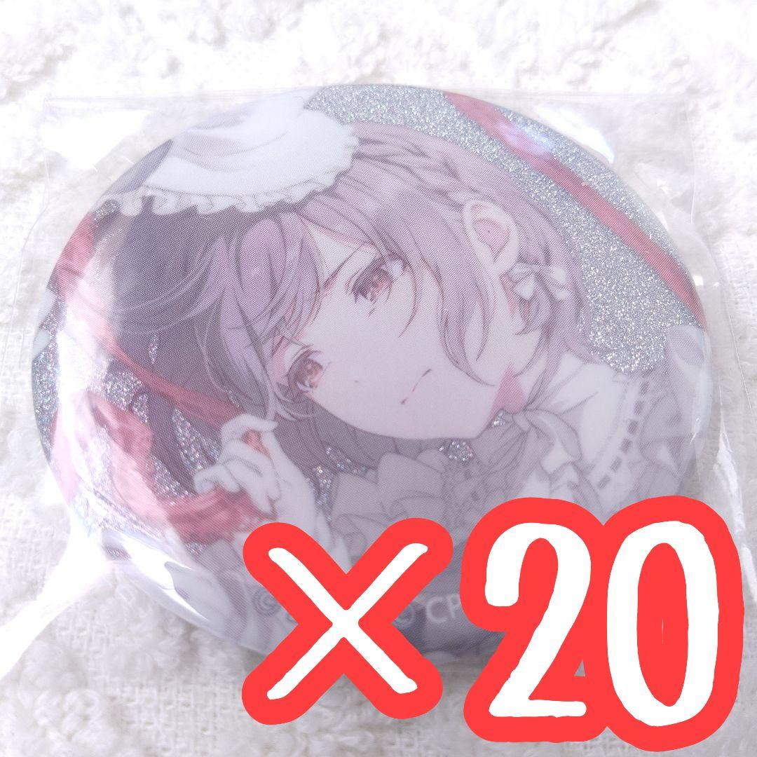 20点 プロセカ グリッター缶バッジ 48C 特訓後 東雲絵名