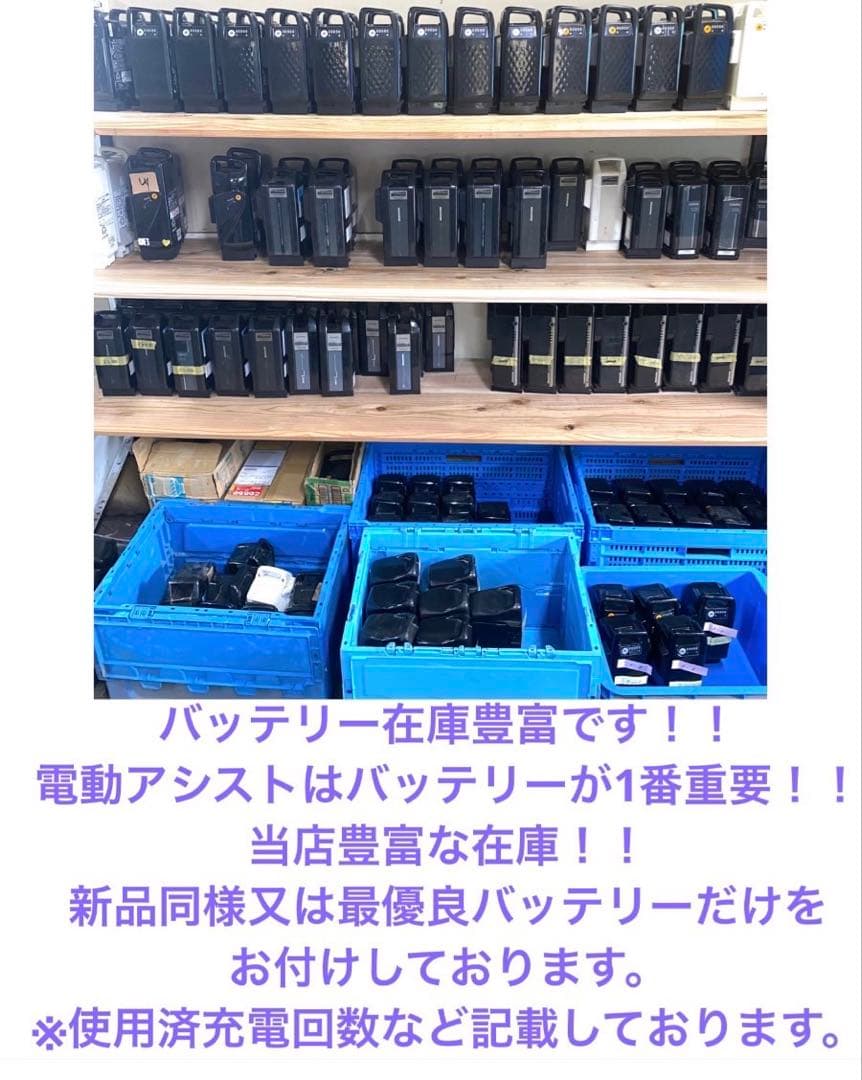 1年保証 送料無料　パナソニック　20インチ　カーキ色　人気　電動アシスト自転車