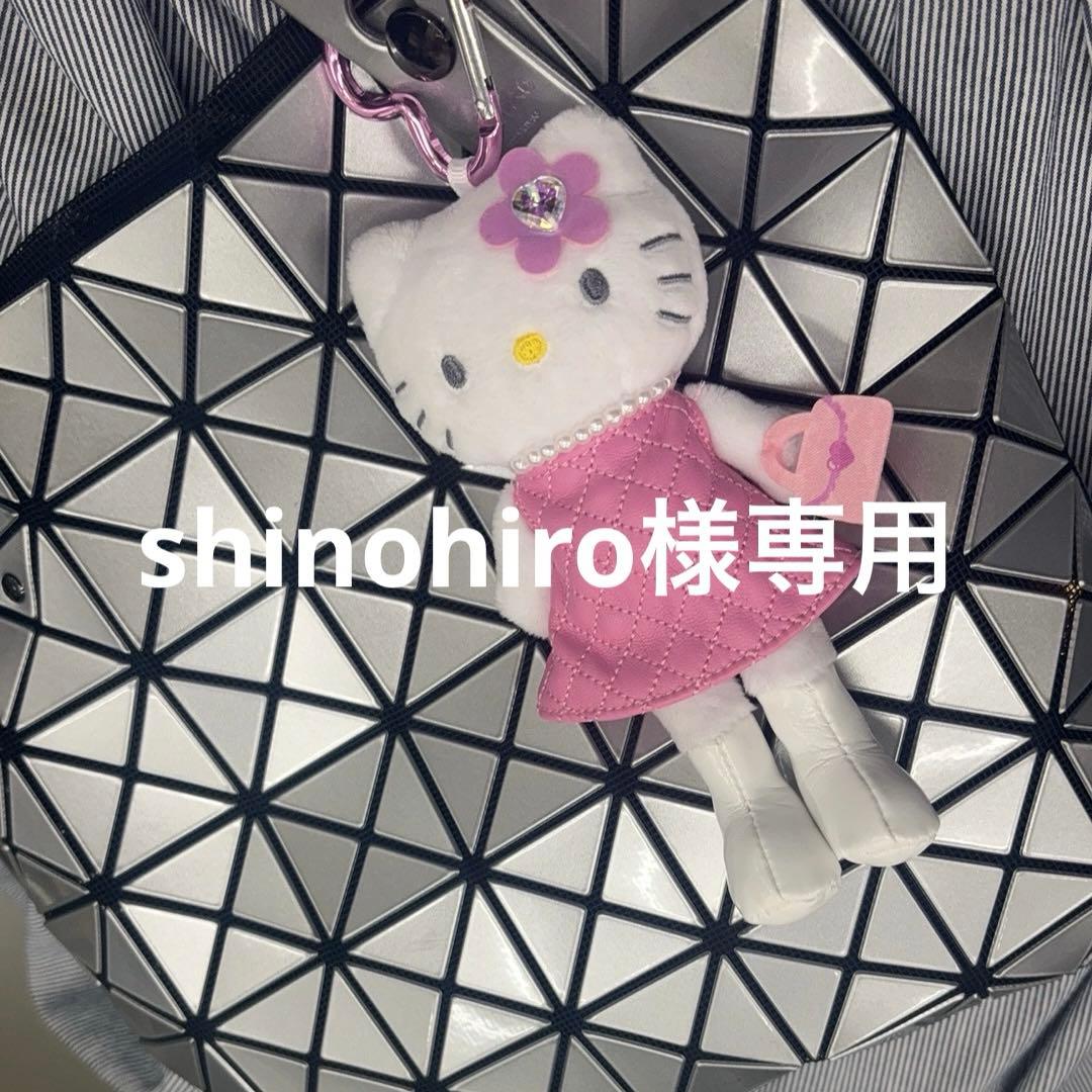 洗顔料 shinohiro