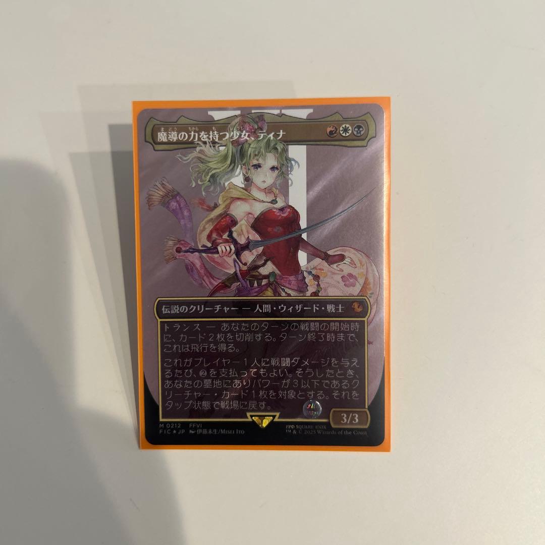 MTG FF 魔導の力を持つ少女、ティナ　サージfoil　日本語