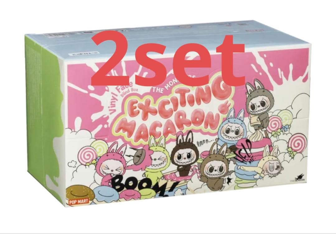 Exciting Macaron ぬいぐるみキーホルダー x 2set