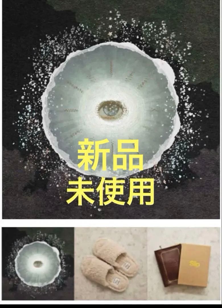 即⭕️新品　ガイア初回限定盤　siip 大森元貴　mrs. green apple