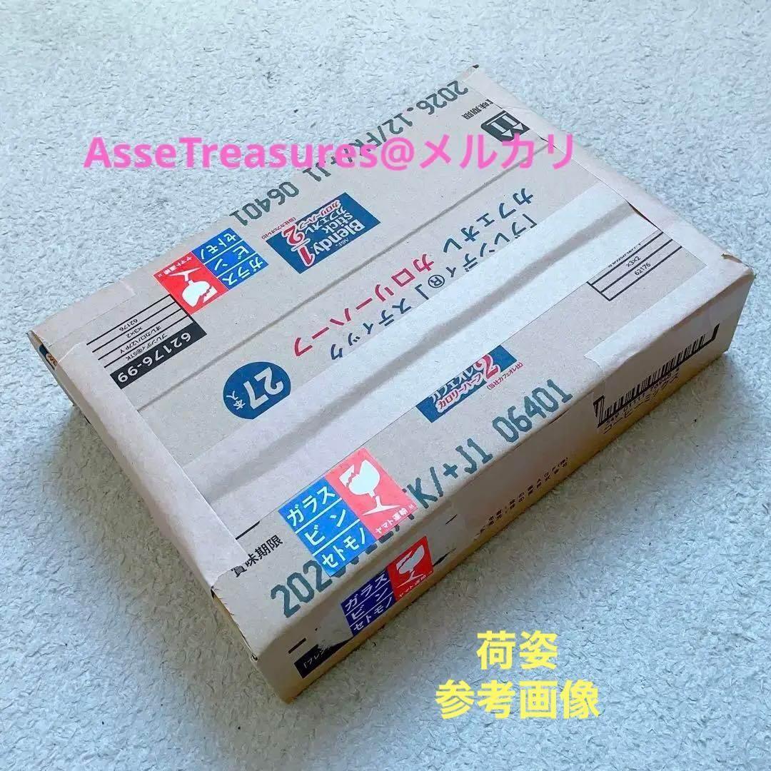 限定品 タミヤ 1/12 ヤマハYZR500 w/カルトグラフデカール