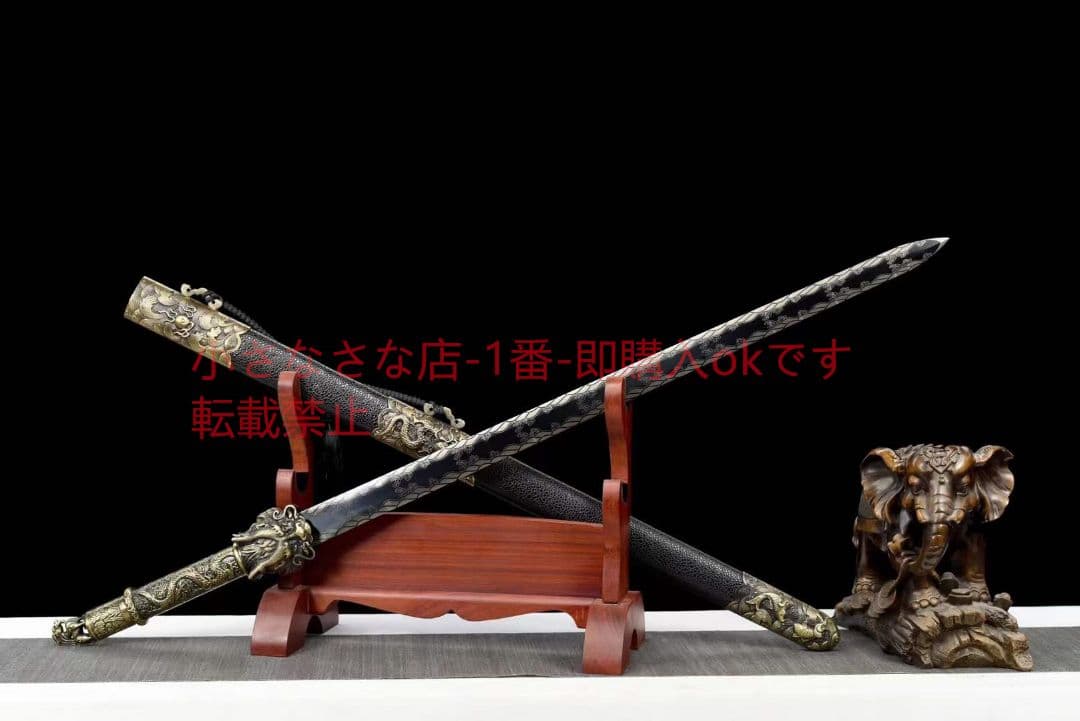 竜王剣20230600 古兵器 武具　刀装具　日本刀　模造刀 居合刀