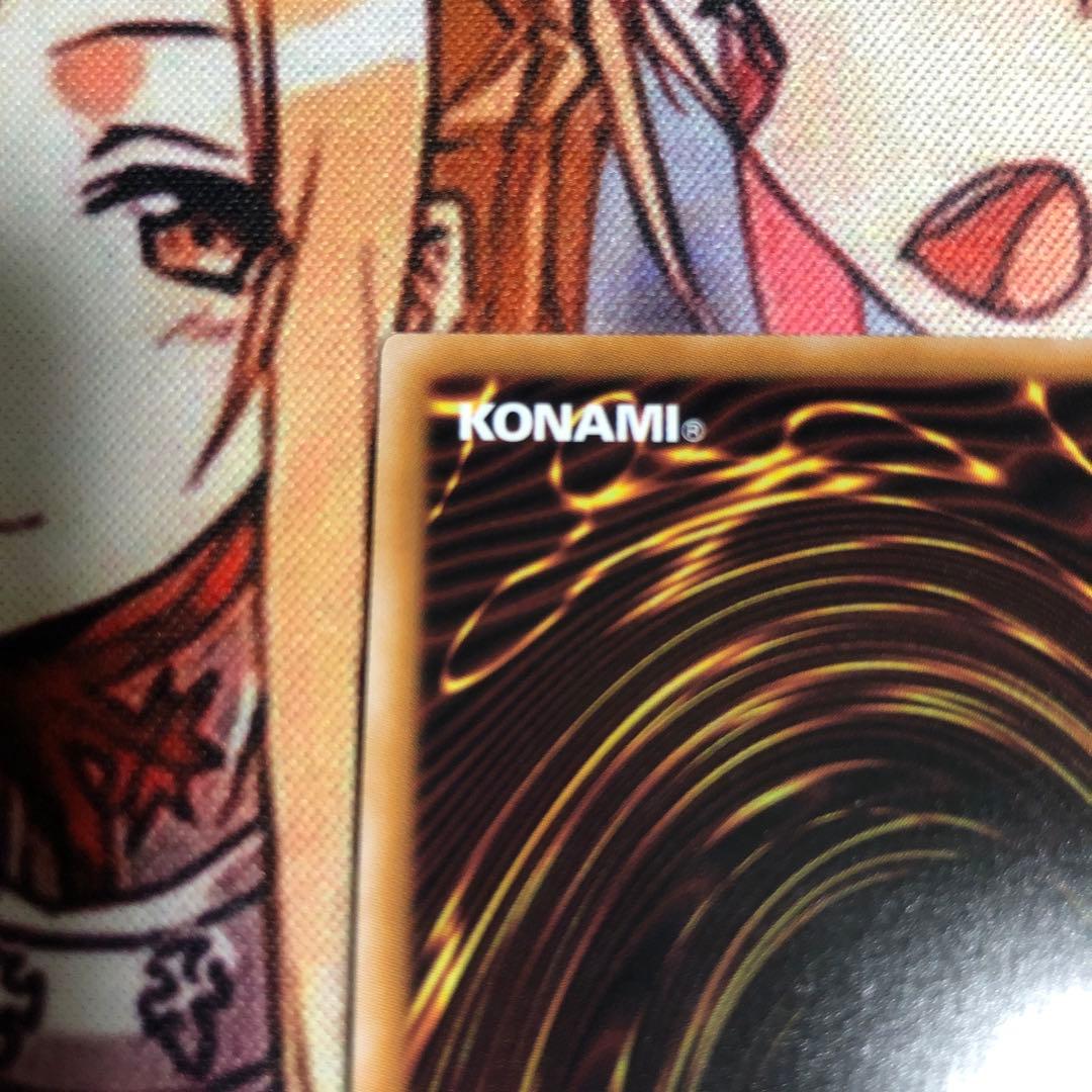 遊戯王　超究極魔導竜王　25th
