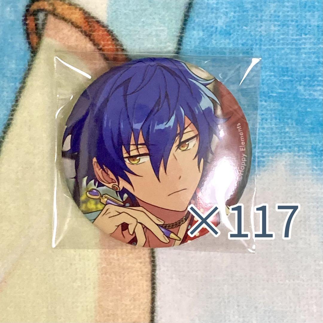 あんスタ イベコレ 2023 Winter Idol Side ジュン