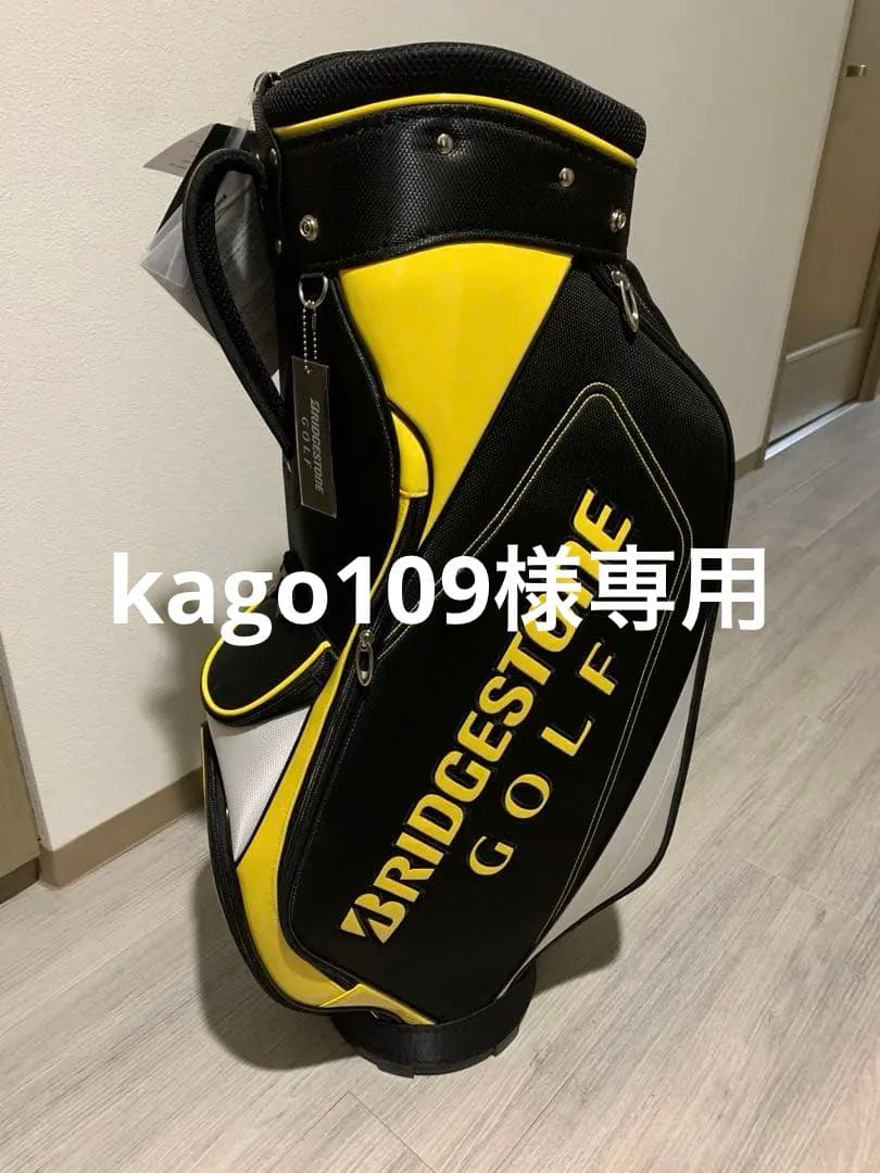 値下げ❗️ブリヂストン キャディバッグ