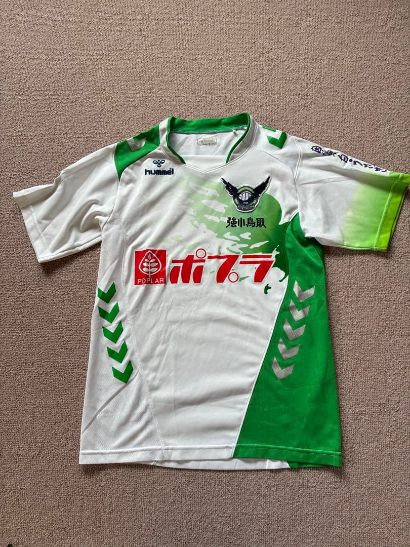 hummel ガイナーレ鳥取 セカンドユニフォームS