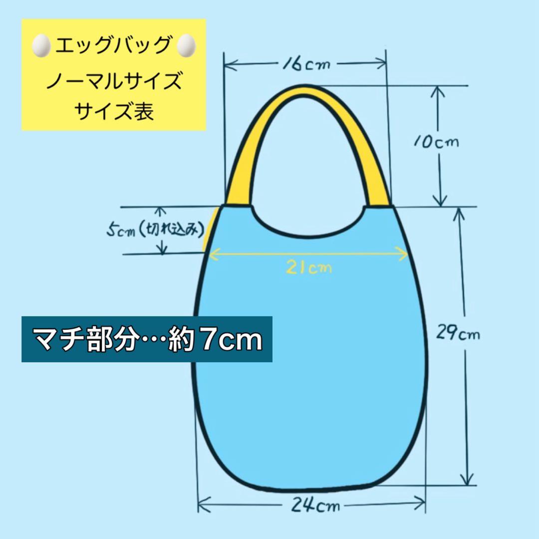 ♡ゆずみ♡　ふわコロショルダー&エッグバッグ　11点セット