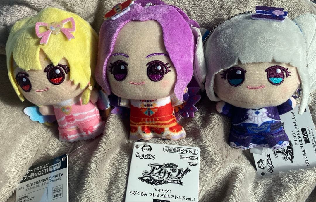 アイカツ　ぬいぐるみ　セット　3点