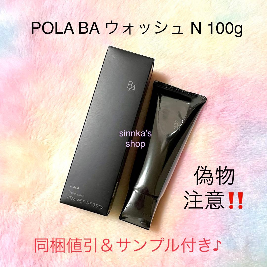 Maiko1210様 リクエスト 2点 まとめ商品