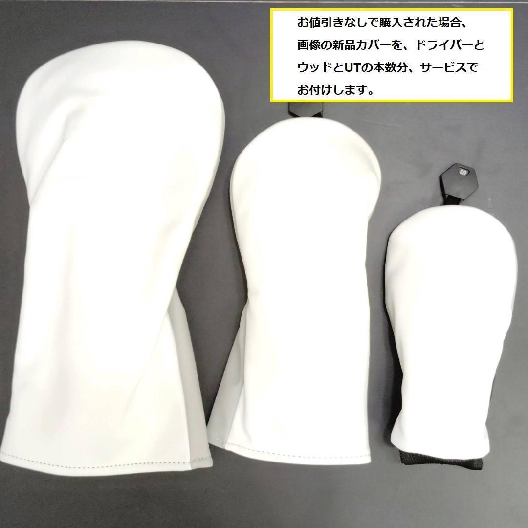 レディース右利き初心者用　キャロウェイ　ゴルフクラブセット　W-2500