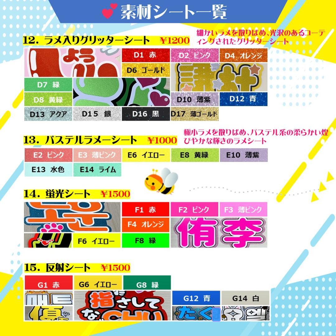 ♡様　うちわ文字 オーダー 受付中 団扇屋さん 文字パネル ネームボード