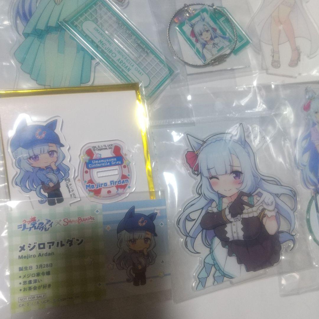ウマ娘 メジロアルダン 　アクリルスタンド コミケ 競馬場 コラボ マルイ