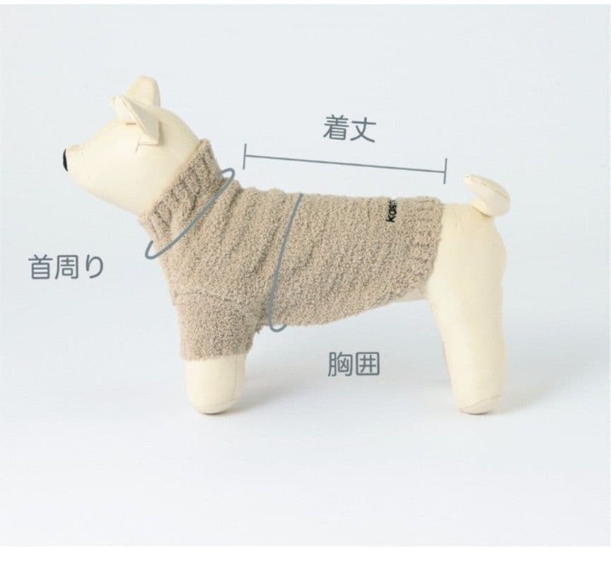 kashwere ベージュ フリース犬服