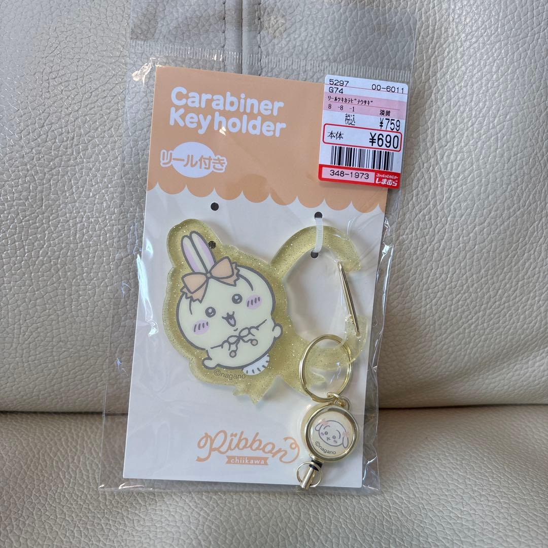 ちいかわ しまむら 枕 セット