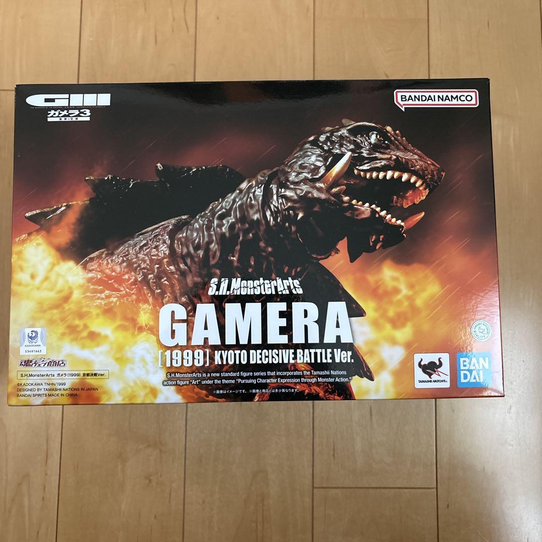バンダイ S.H.MonsterArts ガメラ 1999 京都決戦バージョン