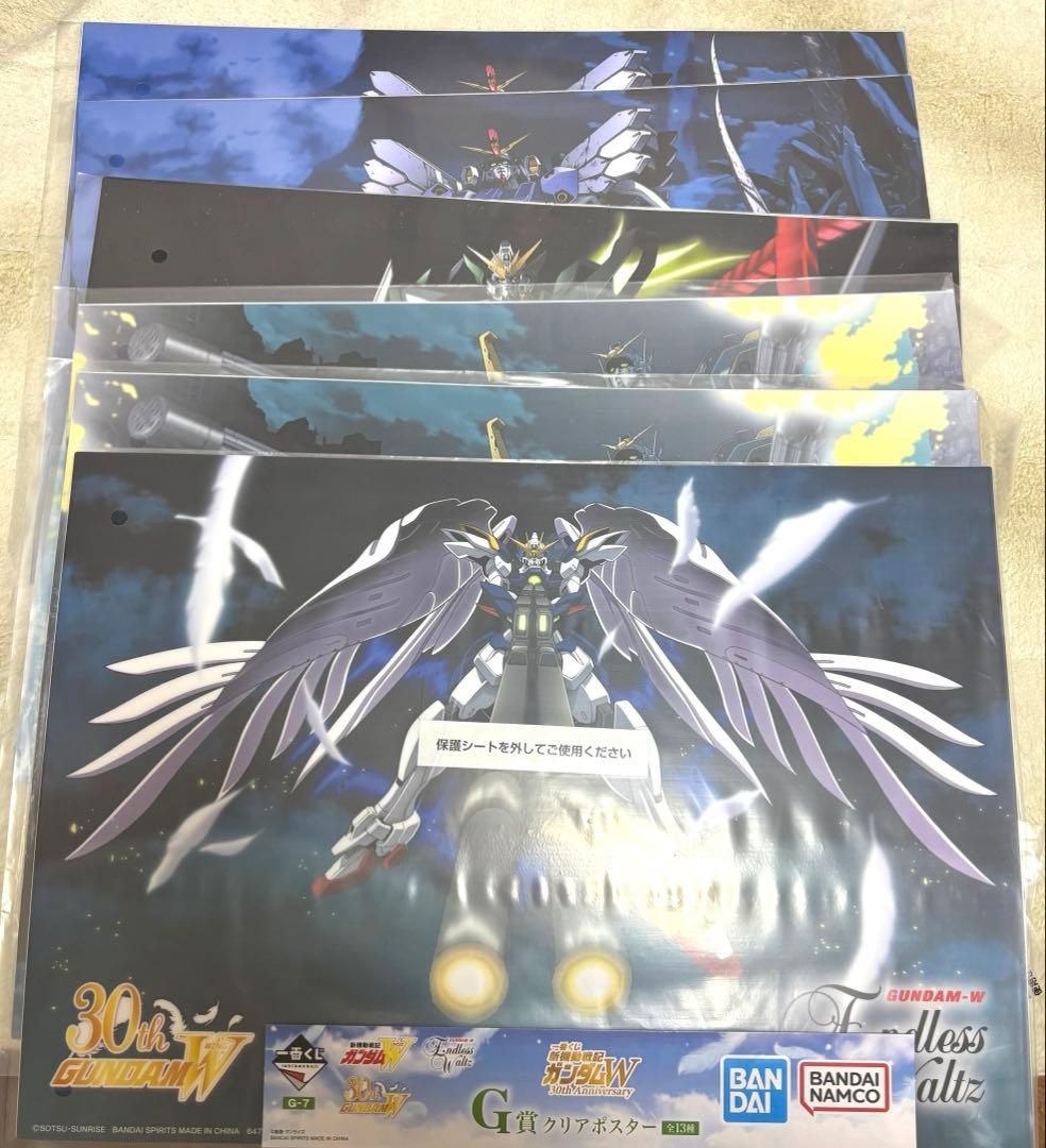 一番くじ　新機動戦記ガンダムW ラストワン賞＋A賞＋B賞＋おまけ11点つき