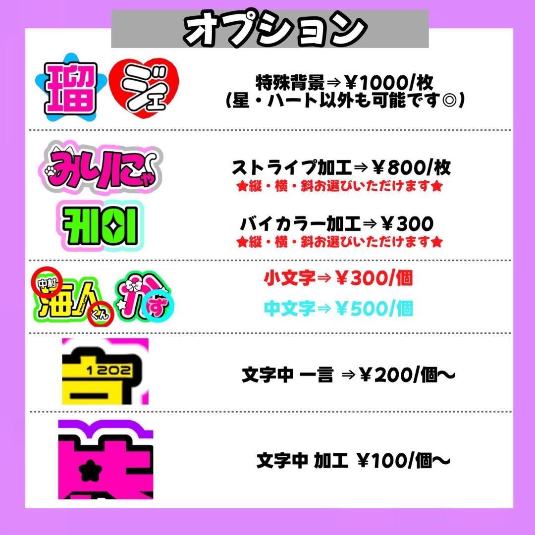 うちわ文字 文字パネル 連結うちわ文字 ネームボード カンペうちわ うちわ屋さん