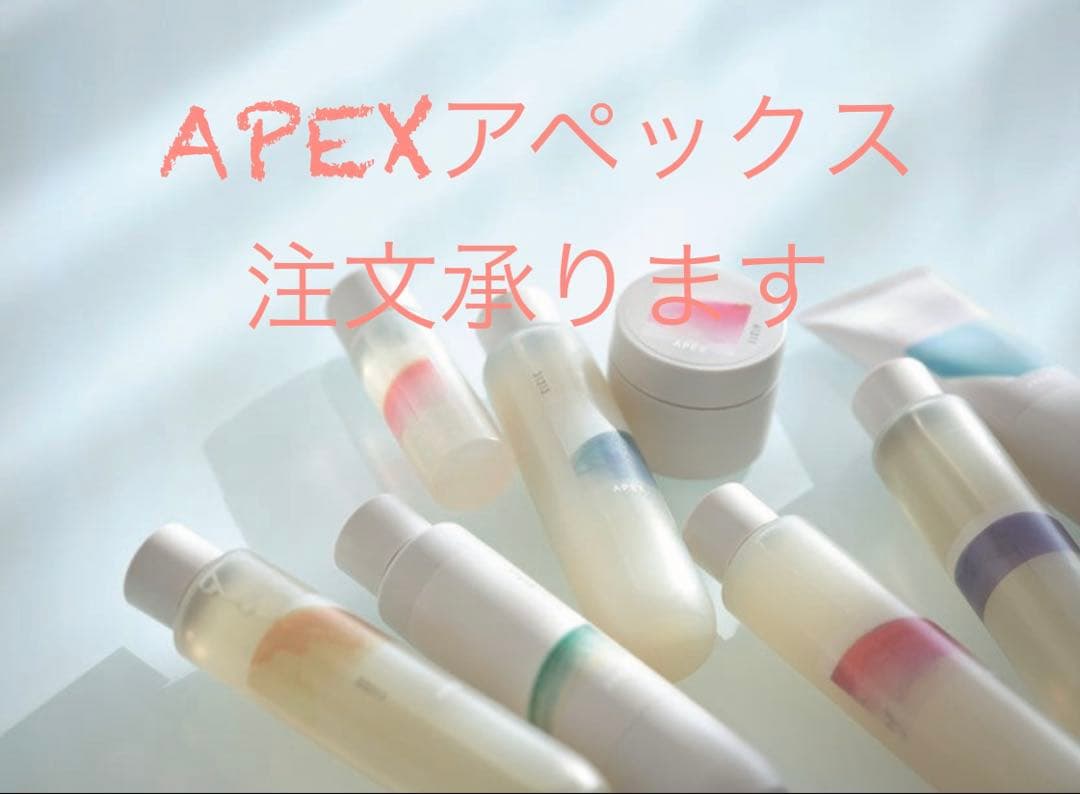 美容液 m*