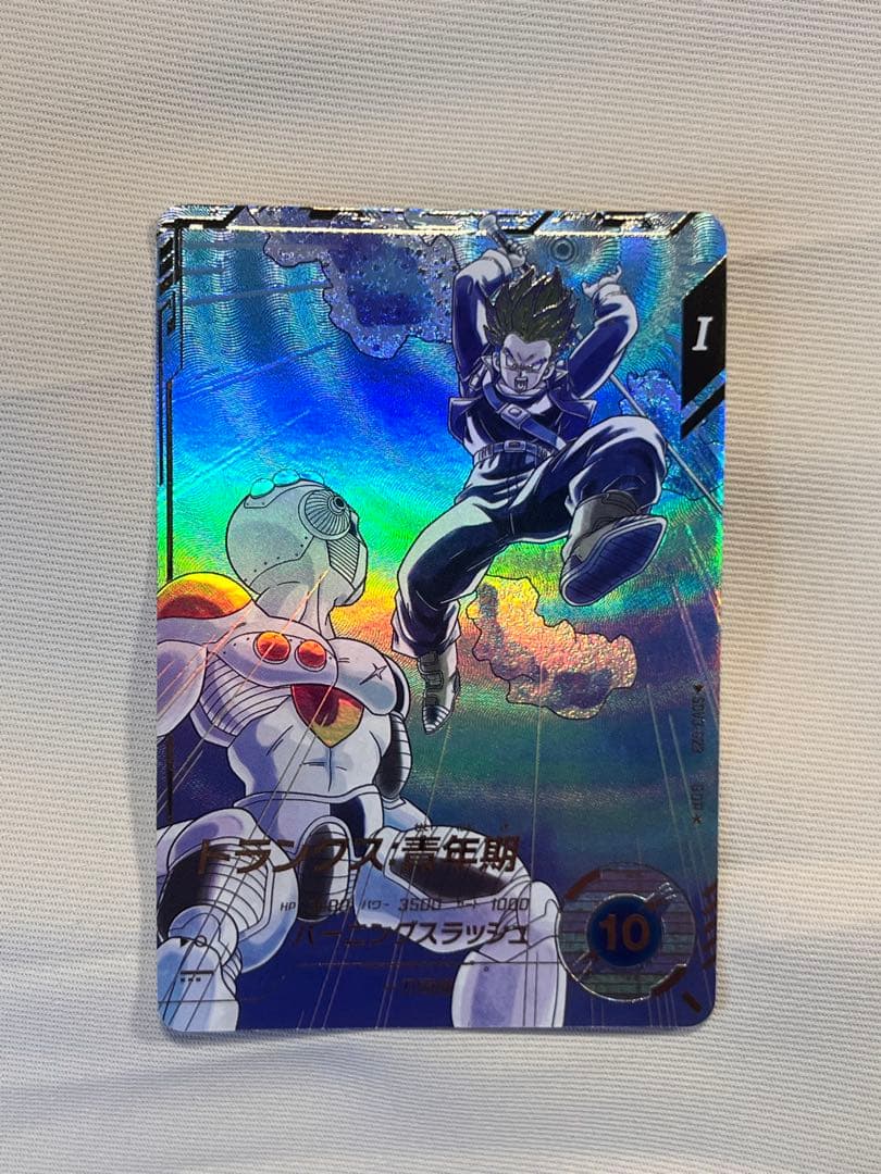 ドラゴンボールスーパーダイバーズsdv-029 パラレル トランクス青年期