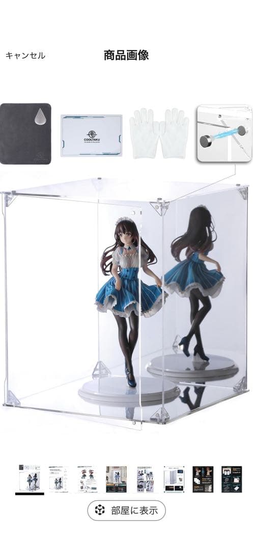 ボルチモア 1/7 フィギュア 未開封