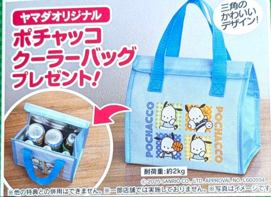 ポチャッコ クーラーバッグ 約2kg耐荷重