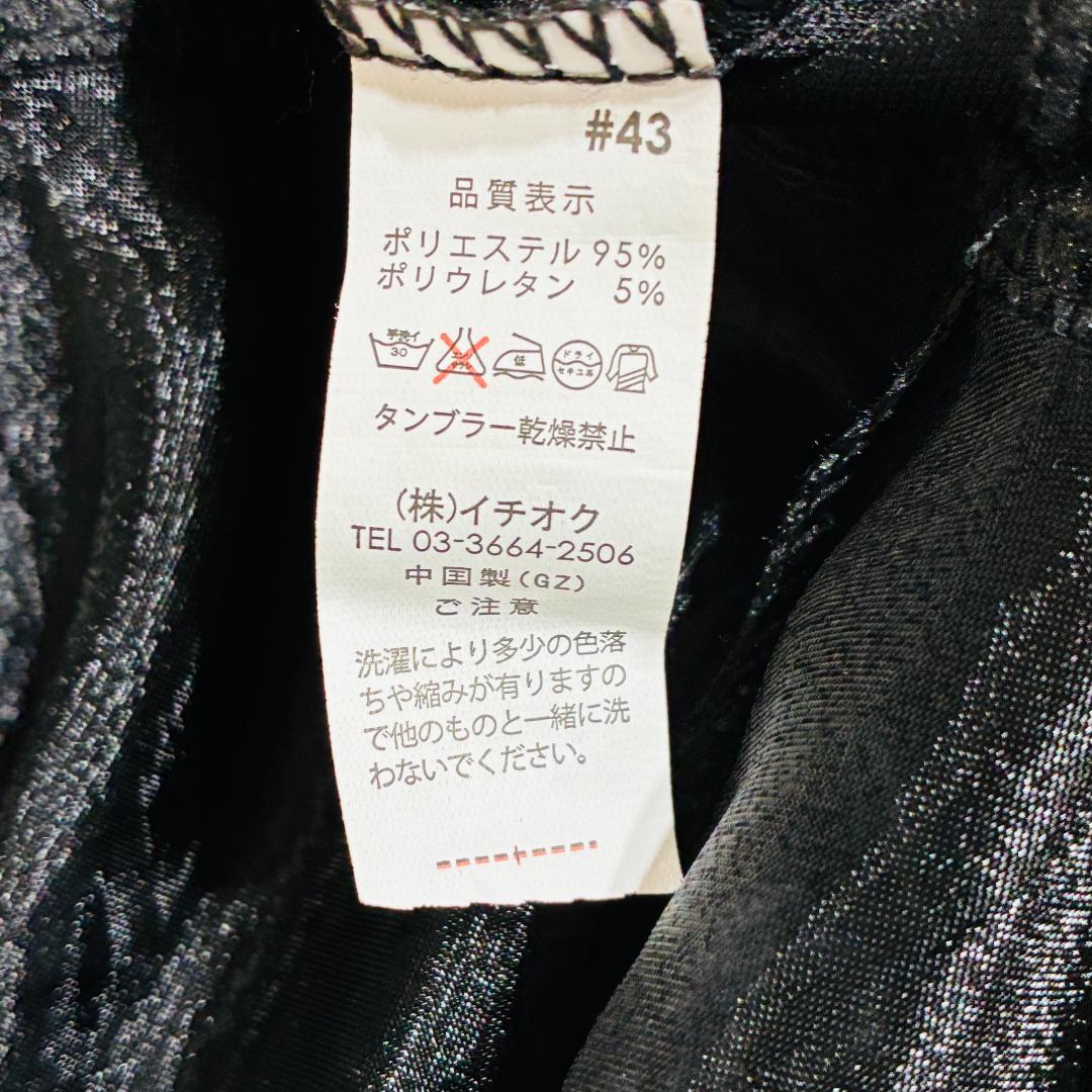 【美品】イチオク 社交ダンス ドレス ワンピース 花柄 ローズ ティアード 黒