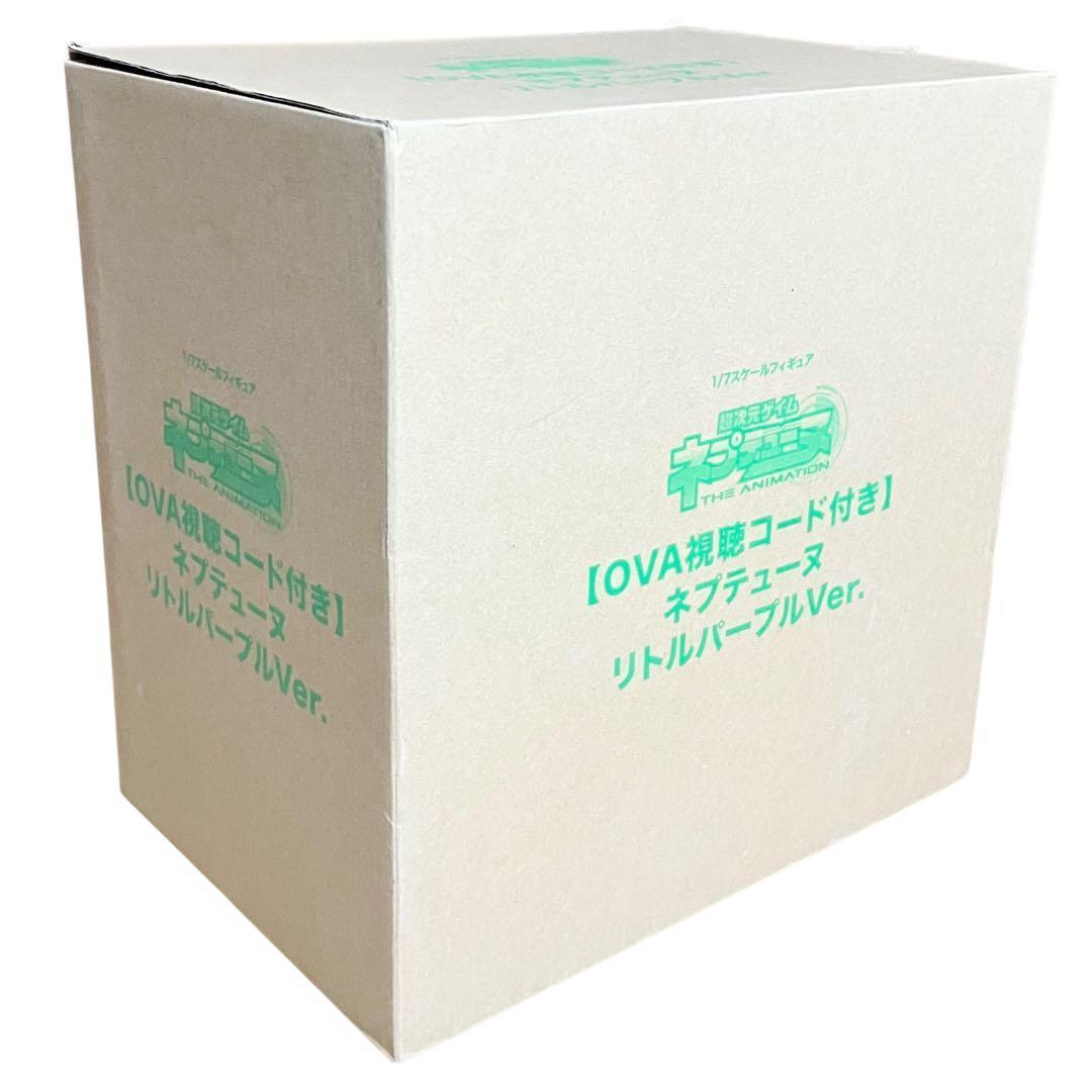 【新品】超次元ゲイム 1/7 フィギュア ネプテューヌ リトルパープルver.