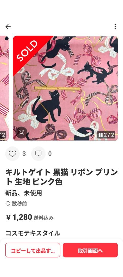 アチムページ
