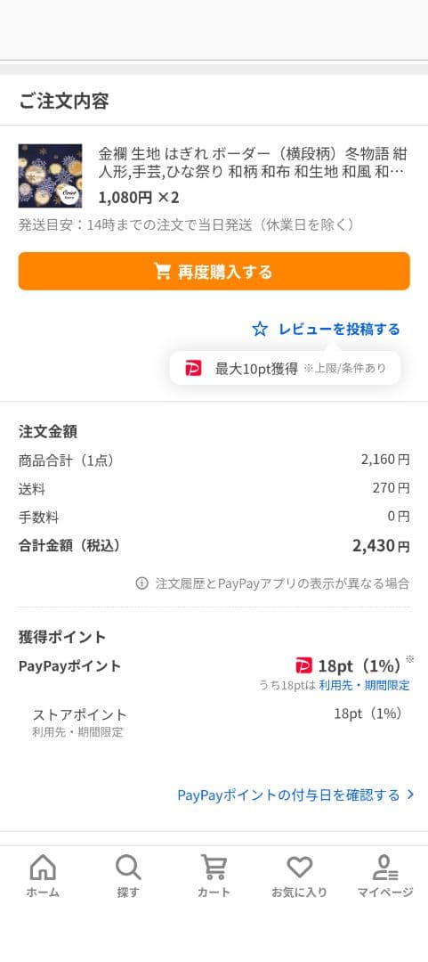 アチムページ