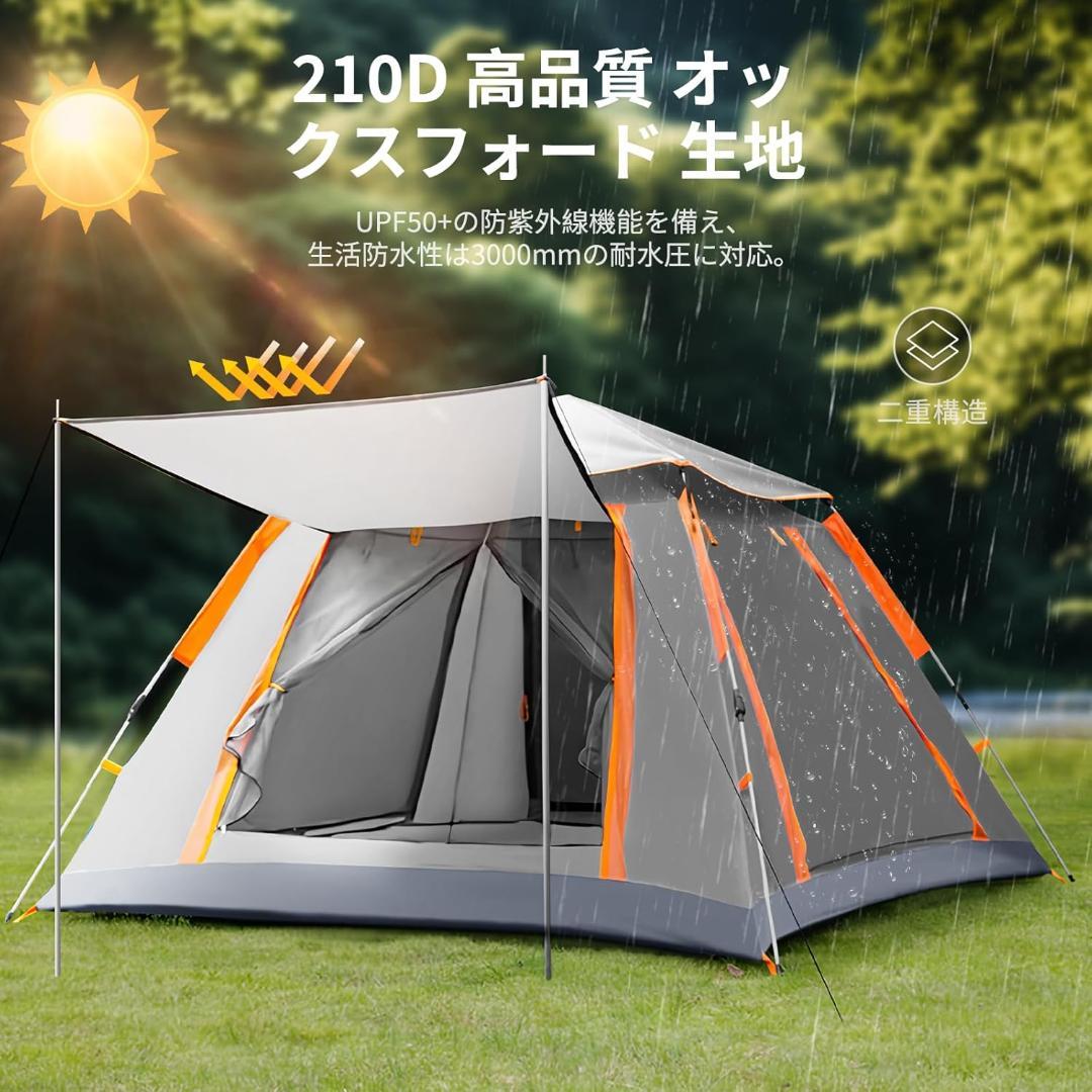 binoa テント ワンタッチテント 3～4人用 全景天窓 ダブルドア・窓 21