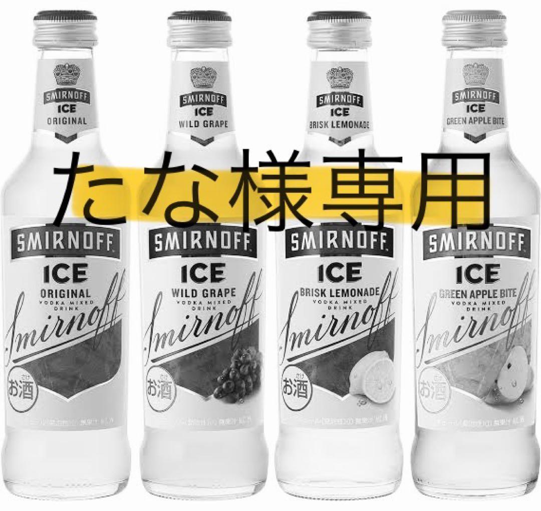 たなページ