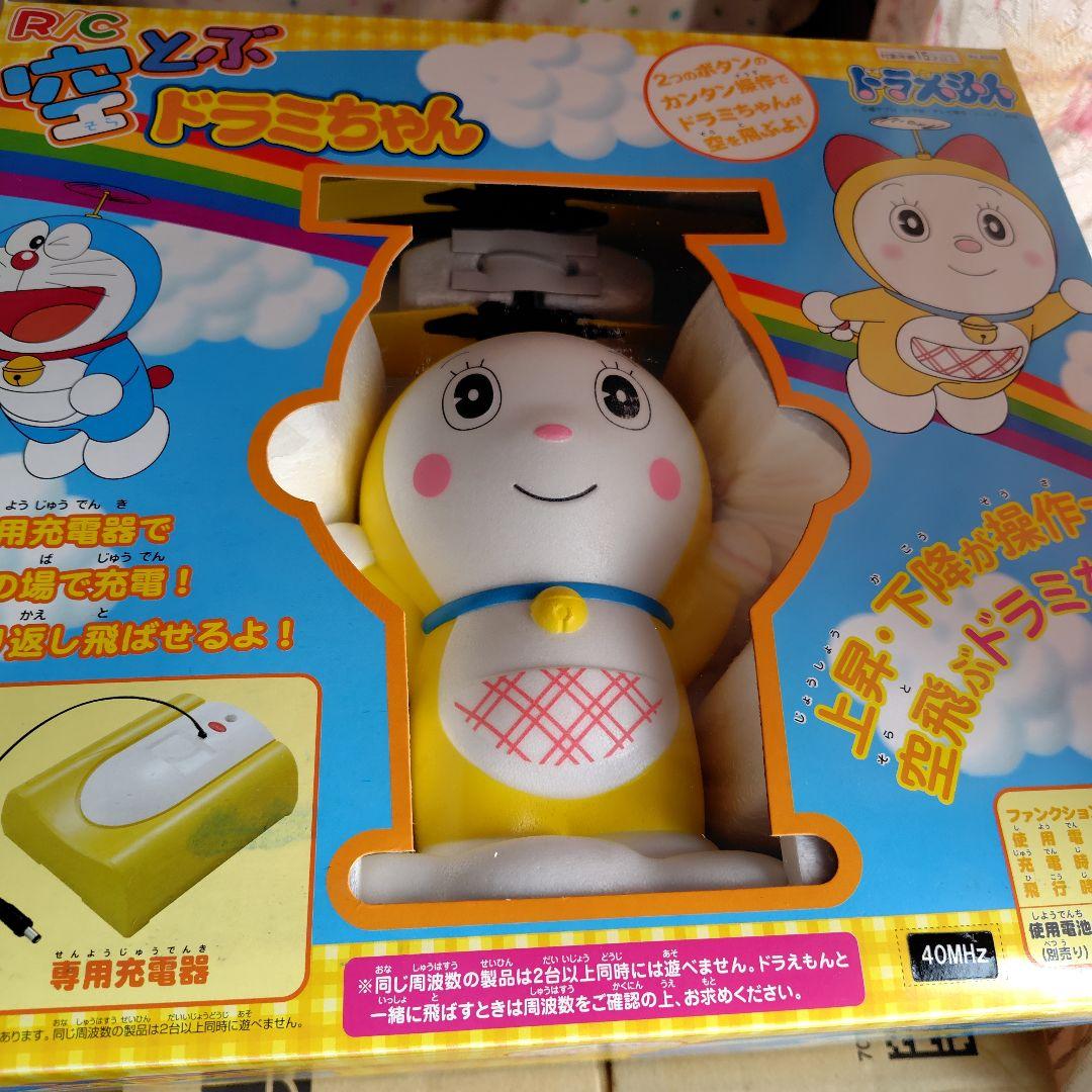 空飛ぶ ドラミちゃん RC