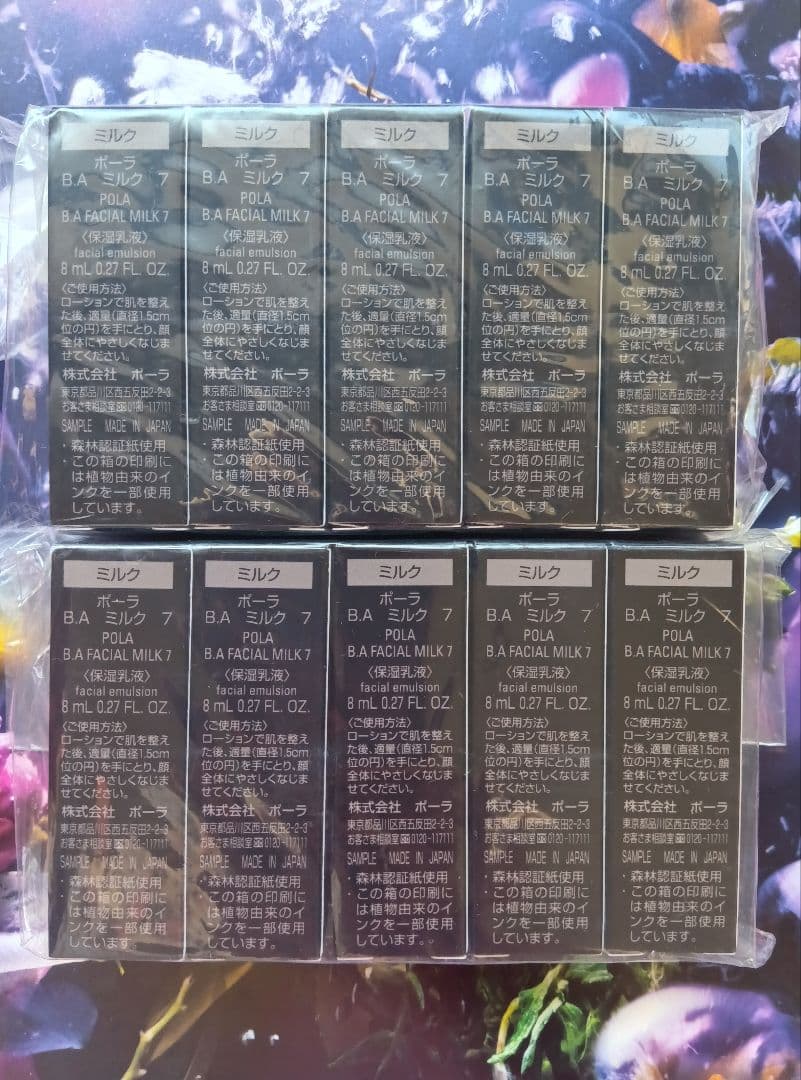 クワ!