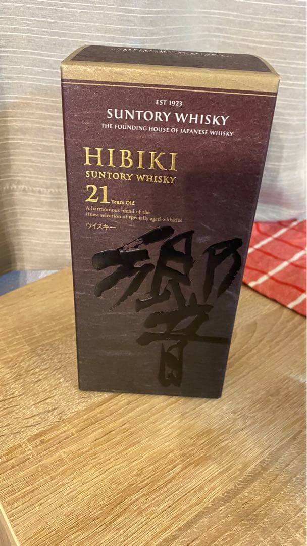 響21年　新品　未開封！