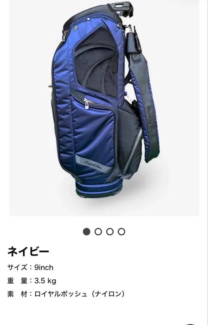 新品 キャディーバッグ ロイヤル STM 10周年特別限定モデル 新品箱付き