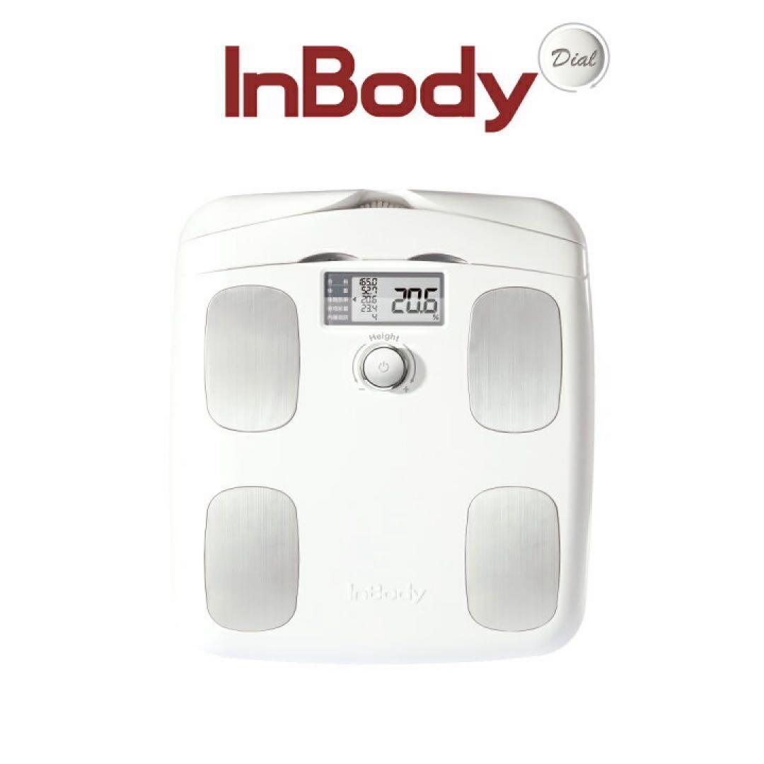 InBodyDial 体組成計