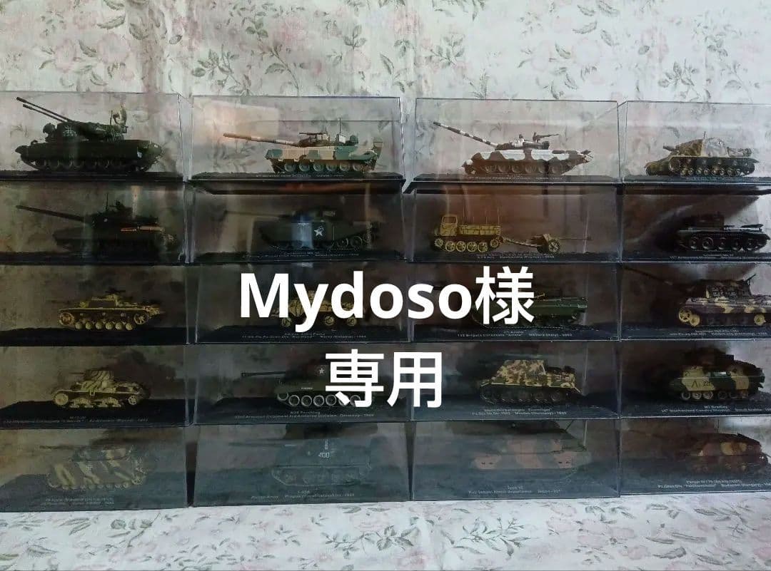 ②コンバットタンクコレクション 21〜40号セット