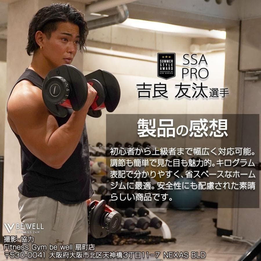 B2598ダンベル 可変式 40kg 1個 アジャスタブルダンベル グレー