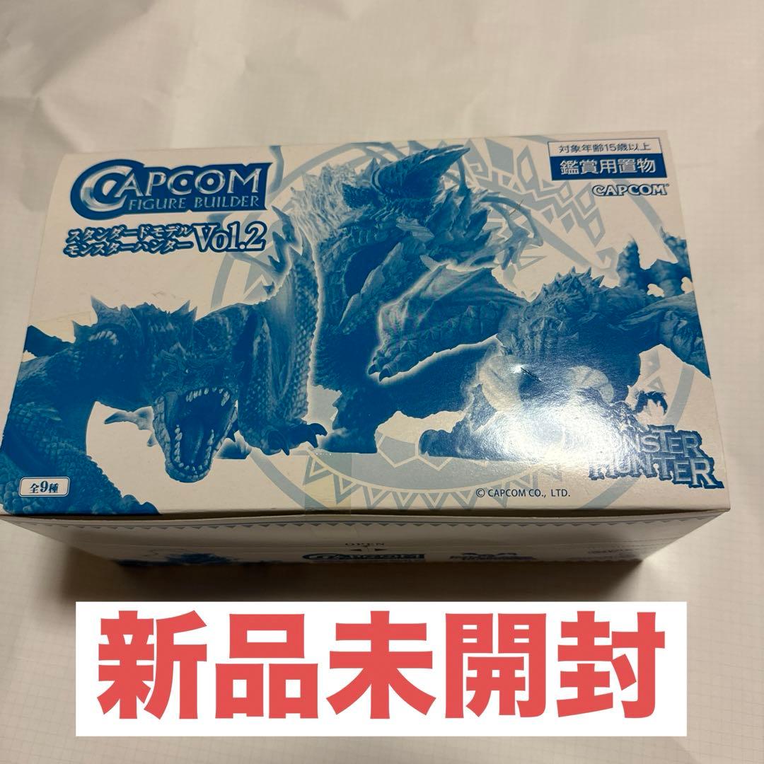 カプコンフィギュアビルダー モンスターハンター Vol.2 1BOX 新品未開封