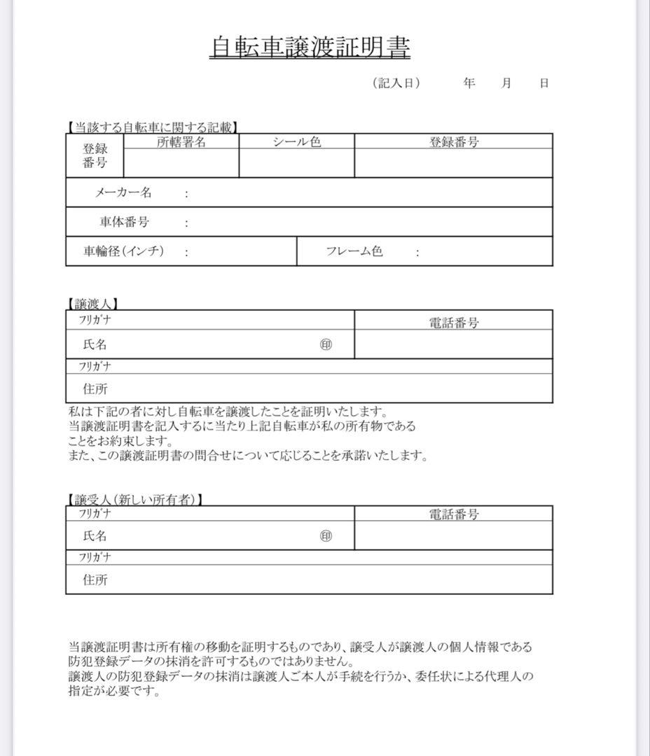 GIANT　TALON　Sサイズ タロン　大阪府岸和田市引き取限定